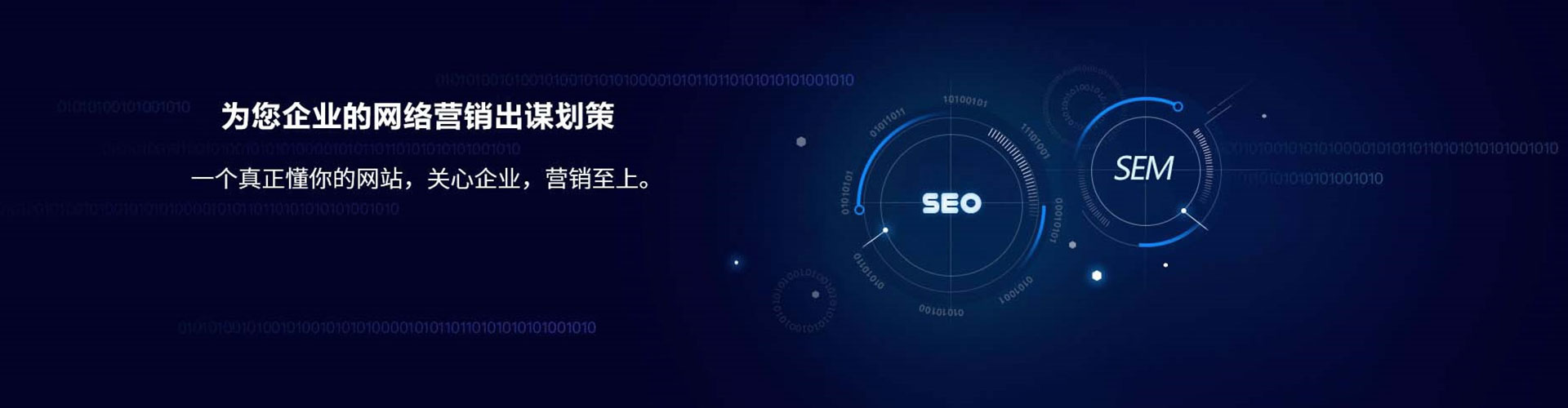 嘉定信息流优化师